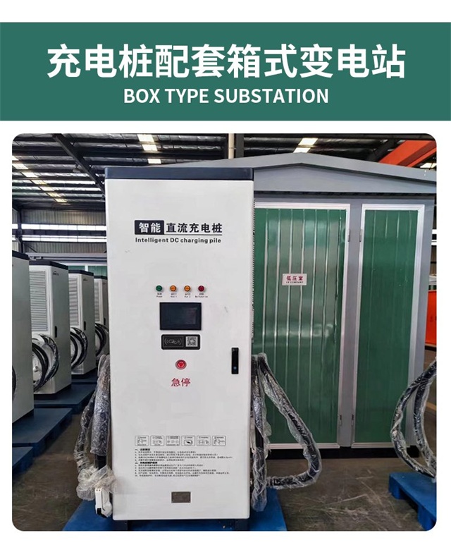 汤原隔爆型充电桩变压器
